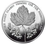 Колекційна срібна монета “Ой у лузі червона калина” 31,1 г 2022 рік