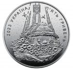 Колекційна срібна монета “Народжений в Україні” 15,55 г 2023 рік - Зображення 2