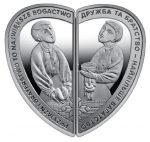 Колекційний набір срібних монет “Дружба та братство - найбільше багатство” 2023 рік - Зображення 2
