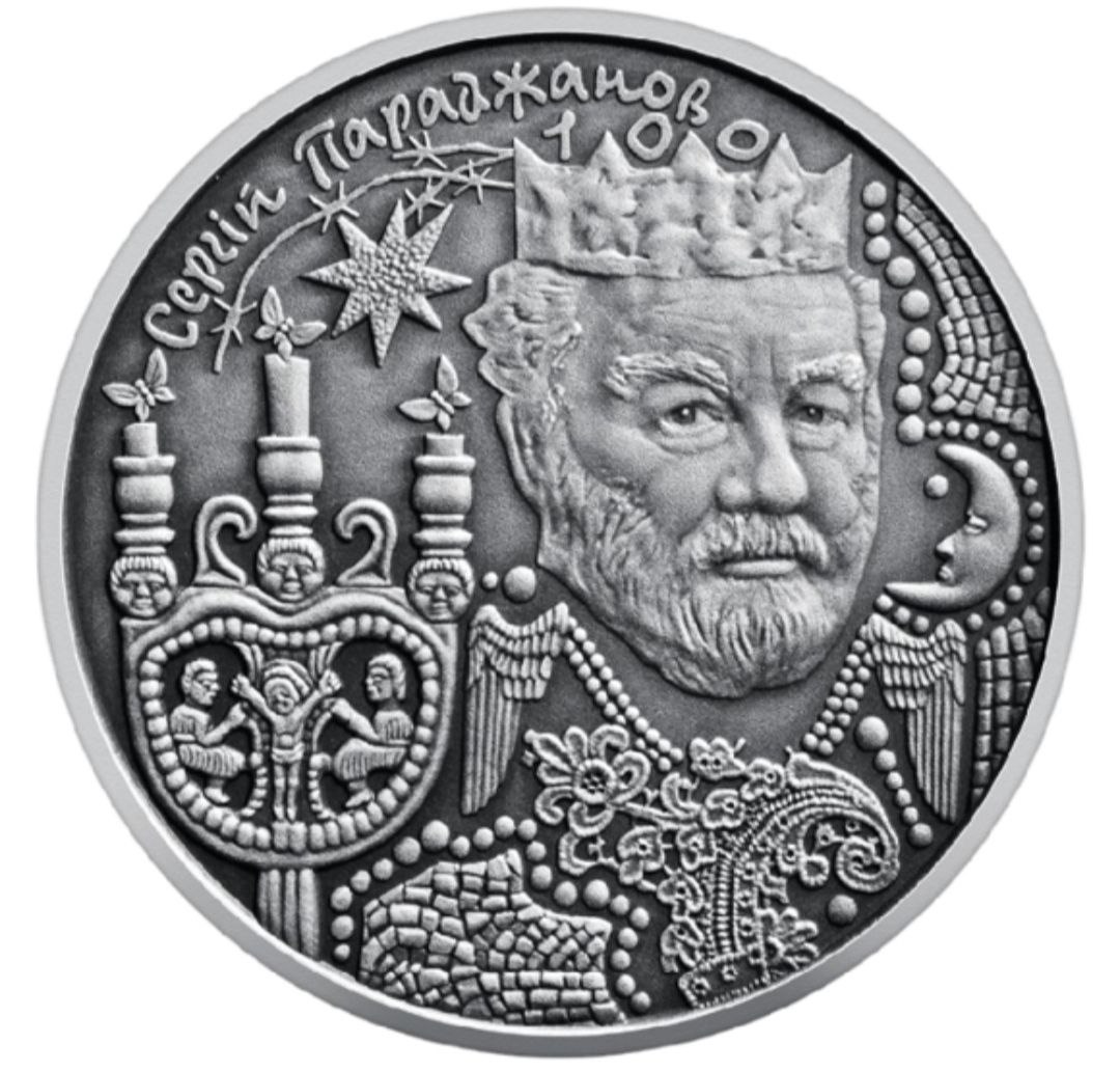 photo_2025-11-14_23-25-09 Колекційна срібна монета “Сергій Параджанов” 15,55 г 2024 рік - Зображення 1