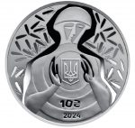 Колекційна срібна монета “Ні куля, ні шабля!” 31,1 г 2024 рік - Зображення 2