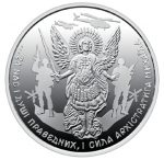 Колекційна срібна монета “Архістратиг Михаїл” 31,1 г 2024 рік