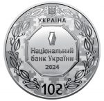 Колекційна срібна монета “Архістратиг Михаїл” 31,1 г 2024 рік - Зображення 3