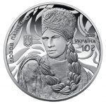 Колекційна срібна монета “Світ мистецтва кутюр’є. Любов Панченко” 31,1 г 2025 рік - Зображення 3