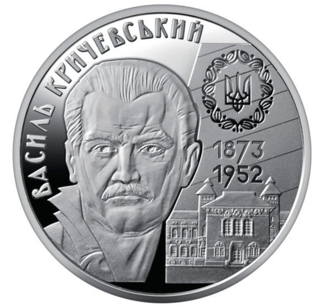 photo_2025-11-15_09-46-06 Колекційна монета “Василь Кричевський” - Зображення 1