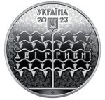 Колекційна монета “Василь Кричевський” - Зображення 2