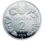 Колекційна монета “Зозулині черевички справжні” - Зображення 3