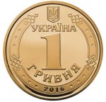 Колекційна монета “20 років грошовій реформі в Україні” - Зображення 4