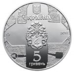 Колекційна монета “Катерининська церква в м. Чернігові” - Зображення 3