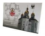 Колекційна монета “Катерининська церква в м. Чернігові” - Зображення 2