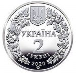 Колекційна монета “Совка розкішна” - Зображення 3