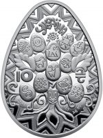 Колекційна срібна монета “Великодня радість. Писанка” 31,1 г 2025 рік - Зображення 3