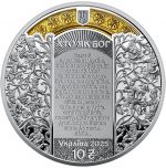 Коллекционная серебряная монета "Архангел Михаил" 31,1 г 2025 год — изображение 2