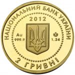 Колекційна золота монета "Скіфське золото” 1,24 г 2005-2012 роки - Зображення 2