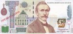 Колекційна банкнота "Пантелеймон Куліш - 5000 грн презентаційна" - Зображення 3