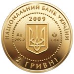 Колекційна золота монета "Черепаха" 1,24 г 2009 рік - Зображення 2