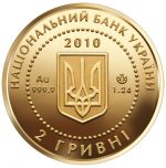 Колекційна золота монета "Бджола” 1,24 г 2010 рік - Зображення 2