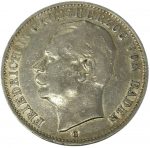 Коллекционная серебряная монета "3 марки" Фридрих II 16,67 г 1909 год Баден