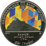 Колекційна монета "XXII зимові Олімпійські ігри"