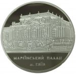 Колекційна срібна медаль "Маріїнський палац” 31,1 г 1999 рік - Зображення 2
