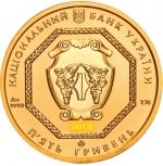 Колекційна золота монета "Архістратиг Михаїл" 7,78 г 2013 рік - Зображення 2