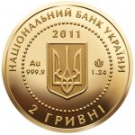 Колекційна золота монета "Скіфське золото. Олень” 1,24 г 2011 рік - Зображення 3