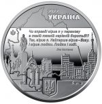 Колекційна медаль "Місто героїв - Харків" - Зображення 2