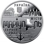 Колекційна медаль "Місто героїв - Маріуполь"