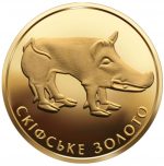 Колекційна золота монета "Скіфське золото. Кабан” 1,24 г 2009 рік