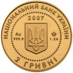 Колекційна золота монета "Байбак” 1,24 г 2007 рік - Зображення 2
