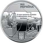 Колекційна медаль "Місто героїв - Миколаїв" - Зображення 2