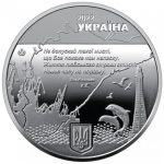 Колекційна медаль "Місто героїв - Херсон" - Зображення 2