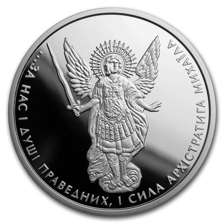 a84ad3c4-1e16-4ea9-a96c-4994ca69d6ec Колекційна срібна монета “Архістратиг Михаїл” 31,1 г 2017 рік - Зображення 1