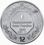 Коллекционная серебряная монета "Архистратиг Михаил" 31,1 г 2025 год — изображение 2