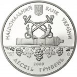 Коллекционная серебряная монета "225 лет г.Севастополь" 31,1 г 2008 год — изображение 2