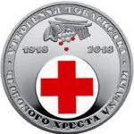 Колекційна монета "100 років утворення Товариства Червоного Хреста України"