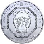 Коллекционная серебряная монета "Архистратиг Михаил" 31,1 г 2018 год — изображение 2