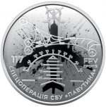 Колекційна монета "Служба безпеки України. Захищаємо Україну разом!" у сувенірній упаковці - Зображення 3