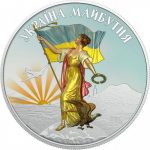 Колекційна срібна монета “Україна Майбутня” 31,1 г 2013 рік