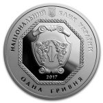 Колекційна срібна монета “Архістратиг Михаїл” 31,1 г 2017 рік - Зображення 3
