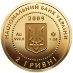 Колекційна золота монета "Скіфське золото. Кабан” 1,24 г 2009 рік - Зображення 3