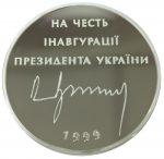 Колекційна срібна медаль "Маріїнський палац” 31,1 г 1999 рік - Зображення 3
