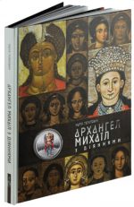Колекційна срібна монета “Архангел Михаїл” в сувенірій упаковці 31,1 г 2025 рік - Зображення 4