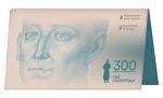 Коллекционная банкнота "500 гривен образца 2015 года к 300-летию со дня рождения Григория Сковороды" (в конверте) — изображение 2