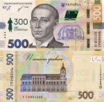 Коллекционная банкнота "500 гривен образца 2015 года к 300-летию со дня рождения Григория Сковороды" (в конверте)