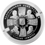 Коллекционная серебряная монета "20 лет независимости Украины" 500 г 2011 год — изображение 3