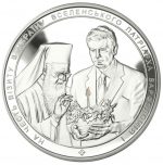 Колекційна срібна монета "На честь візиту в Україну Вселенського Патріарха Варфоломія І" 500 г 2008 рік - Зображення 2
