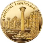 Коллекционная золотая монета "Херсонес Таврический" 31,1 г 2009 год