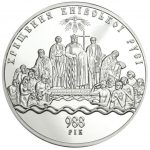 Коллекционная серебряная монета "Крещение Киевской Руси" 1000 г 2008 год — изображение 2