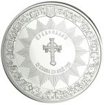 Коллекционная серебряная монета "Крещение Киевской Руси" 1000 г 2008 год — изображение 3